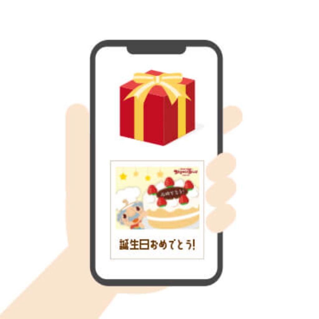 贈り方1